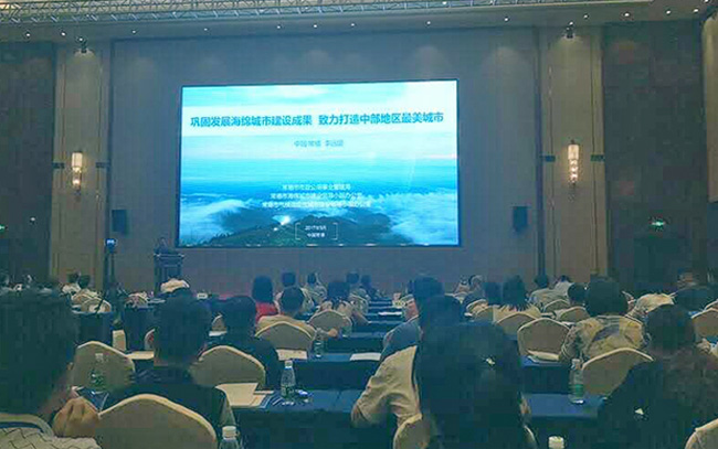 熱烈慶?！?017透視海綿城市的面子與里子”常德研討會，圓滿落幕！